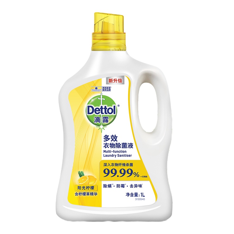 滴露多效衣物除菌液 1L 洗衣杀菌除螨抑菌防霉
