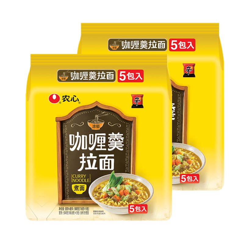 农心咖喱羹拉面五连包*2包 方便面袋装组合速食面袋面泡面煮面