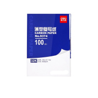得力(Deli)9374蓝色双面薄型复写纸 32K复写纸 财务使用100张办公用品