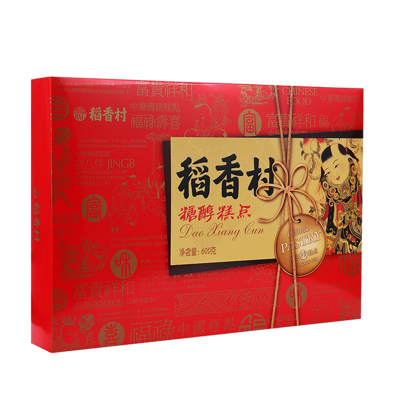 稻香村糖醇糕点礼盒600g