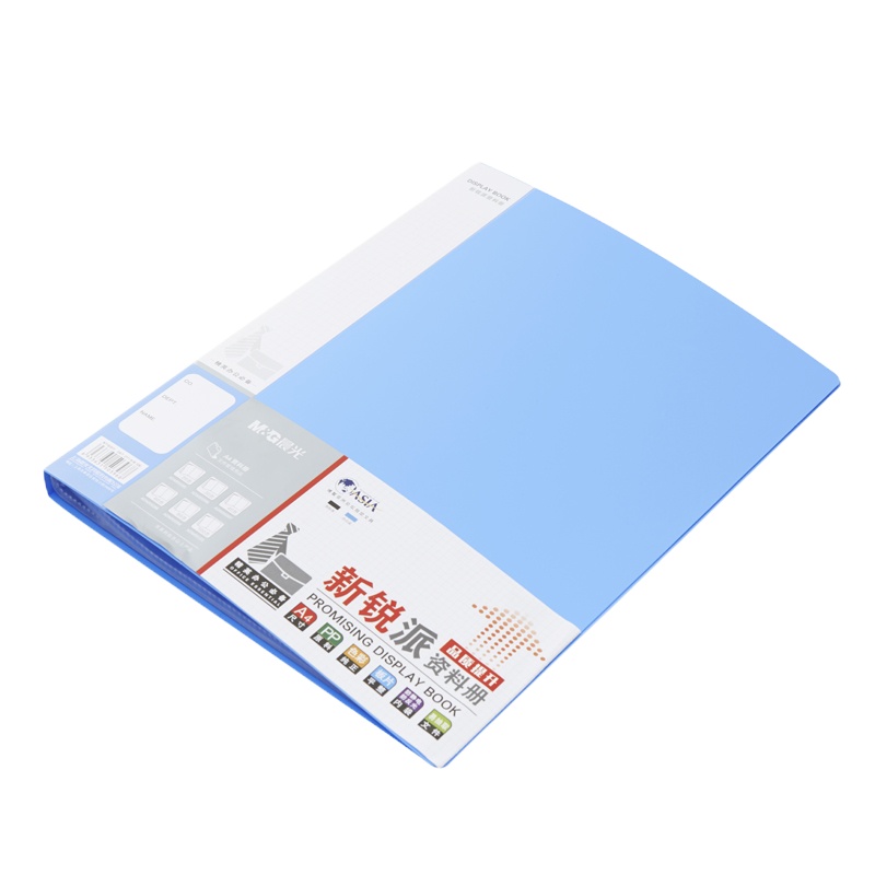 晨光ADM95096 30页新锐派资料册蓝色30页(10个)