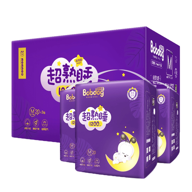 巴布豆夜用超熟睡拉拉裤/学步裤 M60片箱装 男女宝宝通用尿不湿 M20片*3包组合装