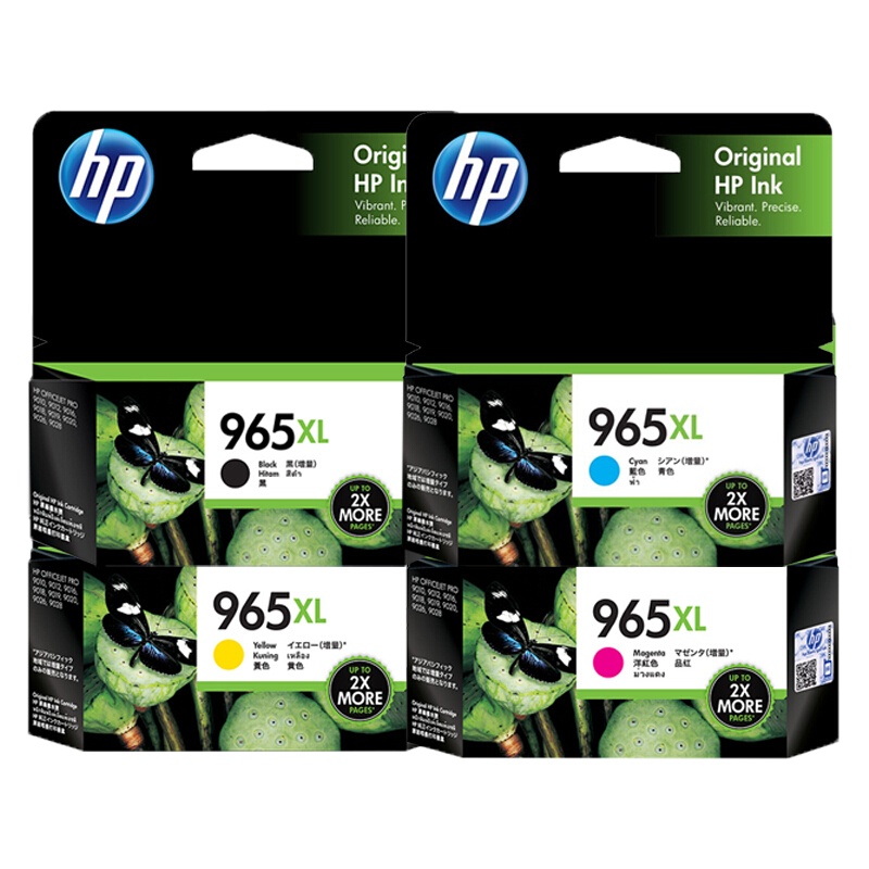 惠普 965XL 黑/青/红/黄 大容量墨盒 3JA81AA-3JA84AA 适用HP 9010/9019/9020