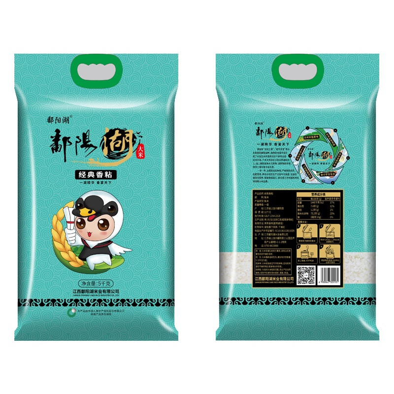 鄱阳湖大米5kg2019年新米非东北大米经典香粘米甜有嚼劲一级饱满10斤
