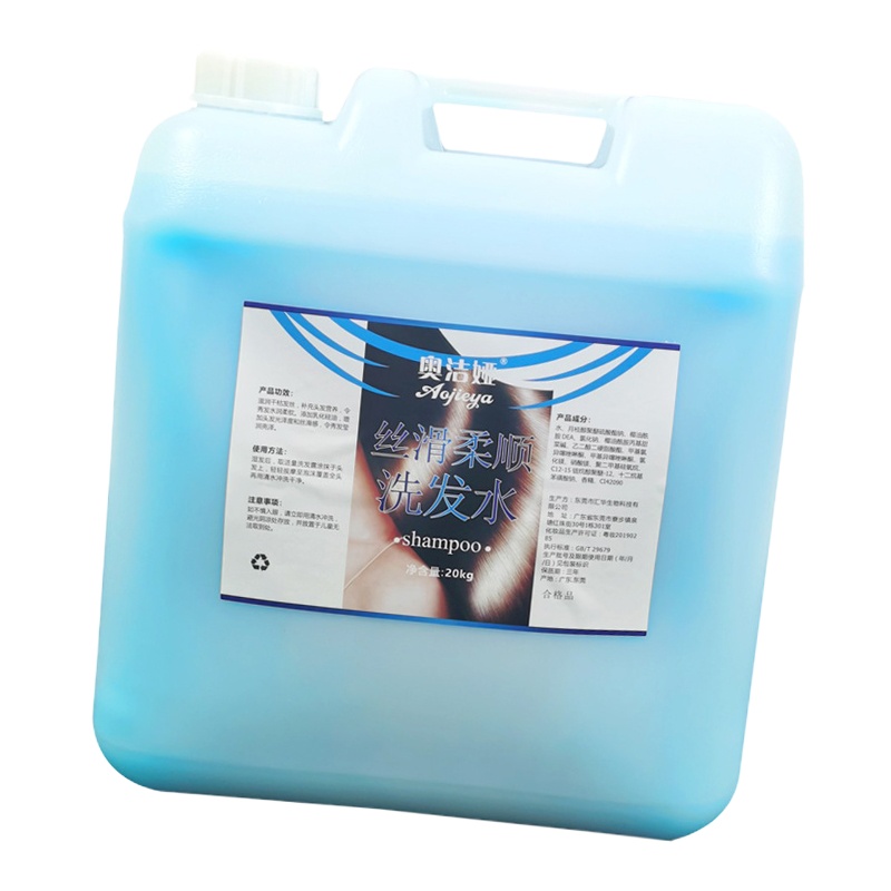 奥洁娅 洗发水 20KG