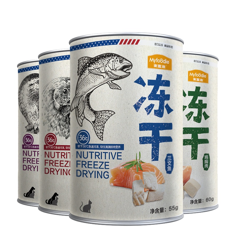 麦富迪冻干组合(多春鱼冻干50g+三文鱼冻干55g+鸡胸肉冻干60g)猫零食多春鱼满籽猫咪营养补钙无盐冻干零食组合