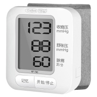 [赠收纳盒]可孚家用腕式电子血压计语音播报老人医用手腕式量测测量仪器全自动高精准