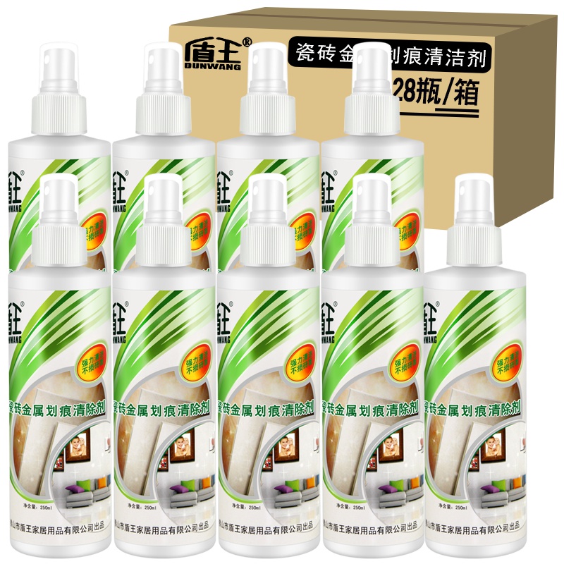 盾王瓷砖金属划痕清洁剂250ml×28瓶/箱 仿古砖地板砖刮痕清洗剂液淡化去除黑印仿古砖抛光 整箱
