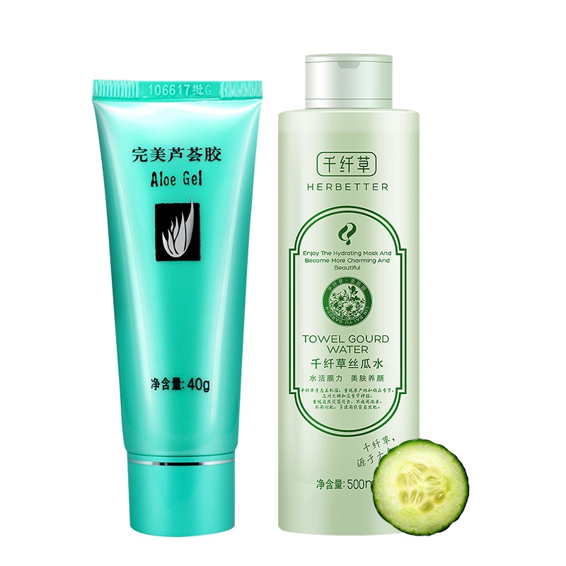 [正常发货]正品完美芦荟胶千纤草丝瓜水500ML优惠套装补水保湿嫩肤滋养修护痘痘肌