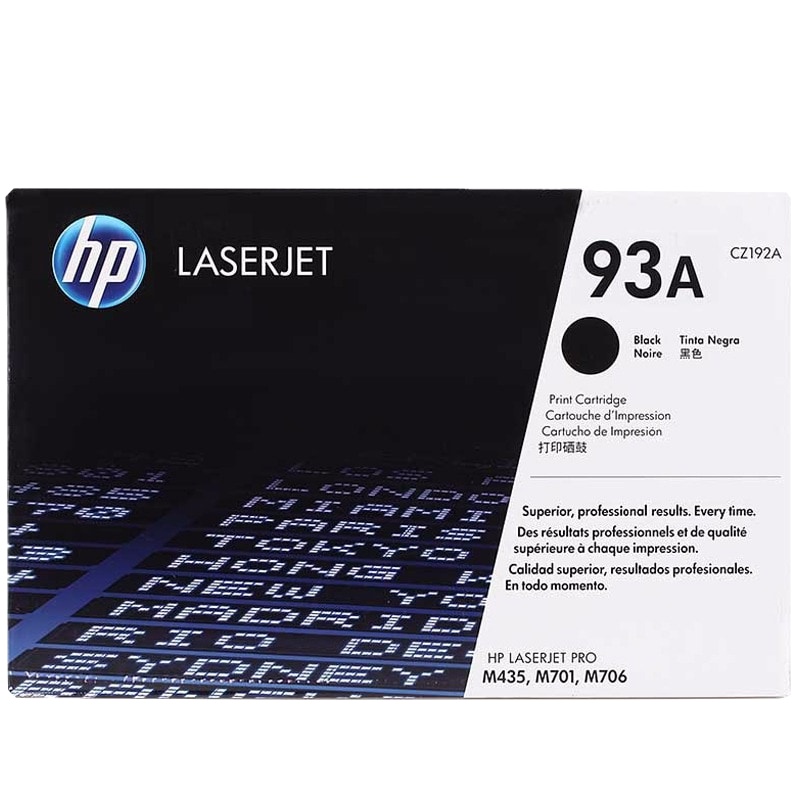 惠普(HP) 435/701A/701N硒鼓/粉盒CZ192A黑色(12000页)(尊享服务)