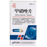 华南牌 甲硝唑片 0.2g*100片/盒 真菌感染