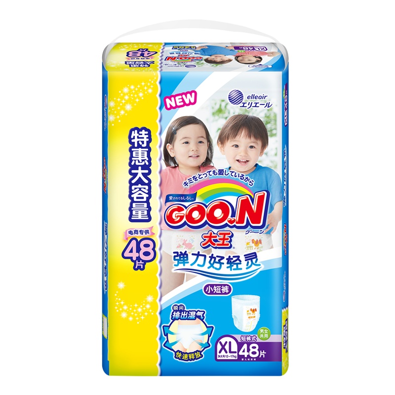 大王（GOO.N）维E系列 小短裤 加大号（XL号）48片（12kg-17kg)