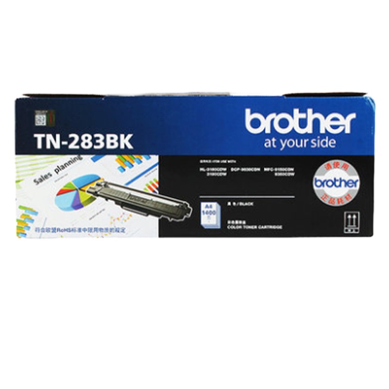 兄弟(brother)原装兄弟TN-283BK黑色 283CMY 粉盒HL-3160CDW 3190CDW墨粉盒(黑色)