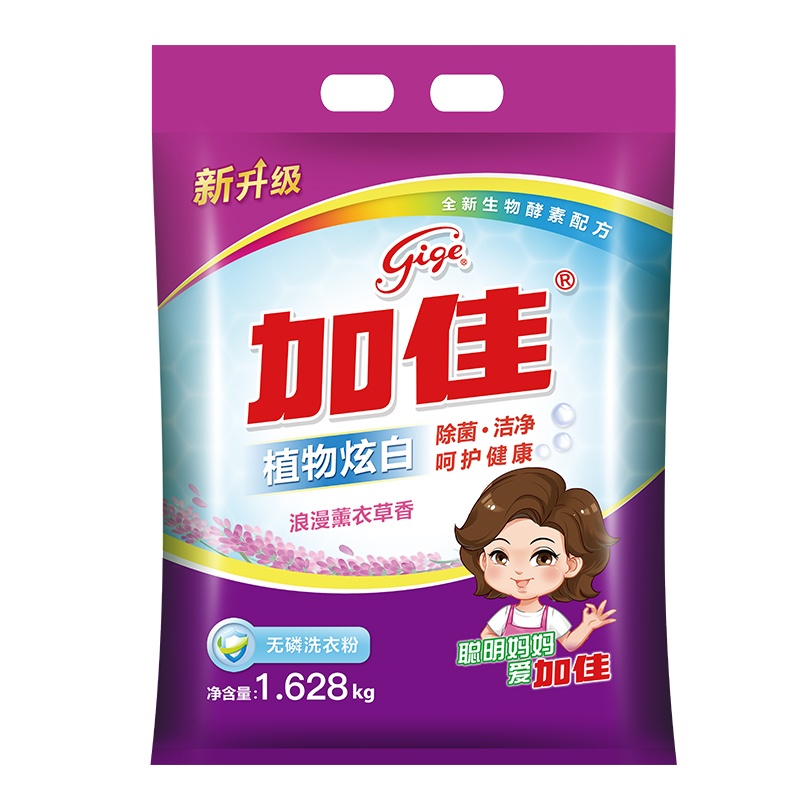 加佳植物炫白 无磷洗衣粉1.628kg 活性去污 家庭装家用洗衣粉 清新持久薰衣草香味