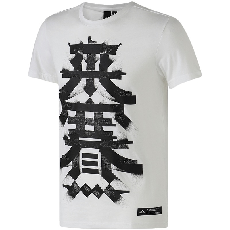 阿迪达斯男服短袖T恤来赛文化休闲运动服DY8705