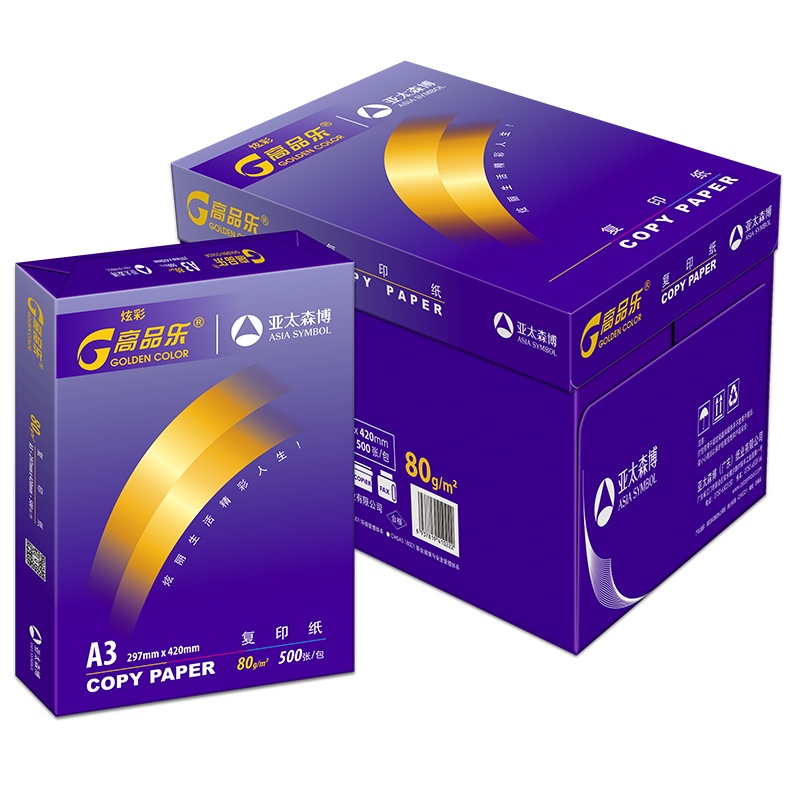 亚太森博 炫彩高品乐复印纸 A3 80g 5包/箱 500张/包X