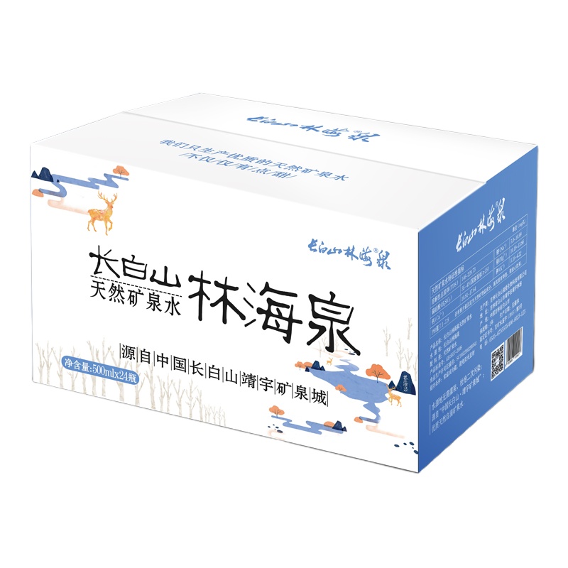 长白山林海泉 矿泉水 550ml 28瓶/箱