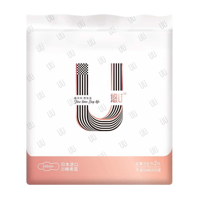 555悠U卫生巾女生日用便携随身245mm单独包装2片装