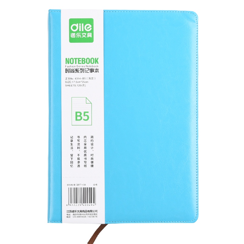 递乐 4314 B5随身手账本120张 浅蓝色(本)