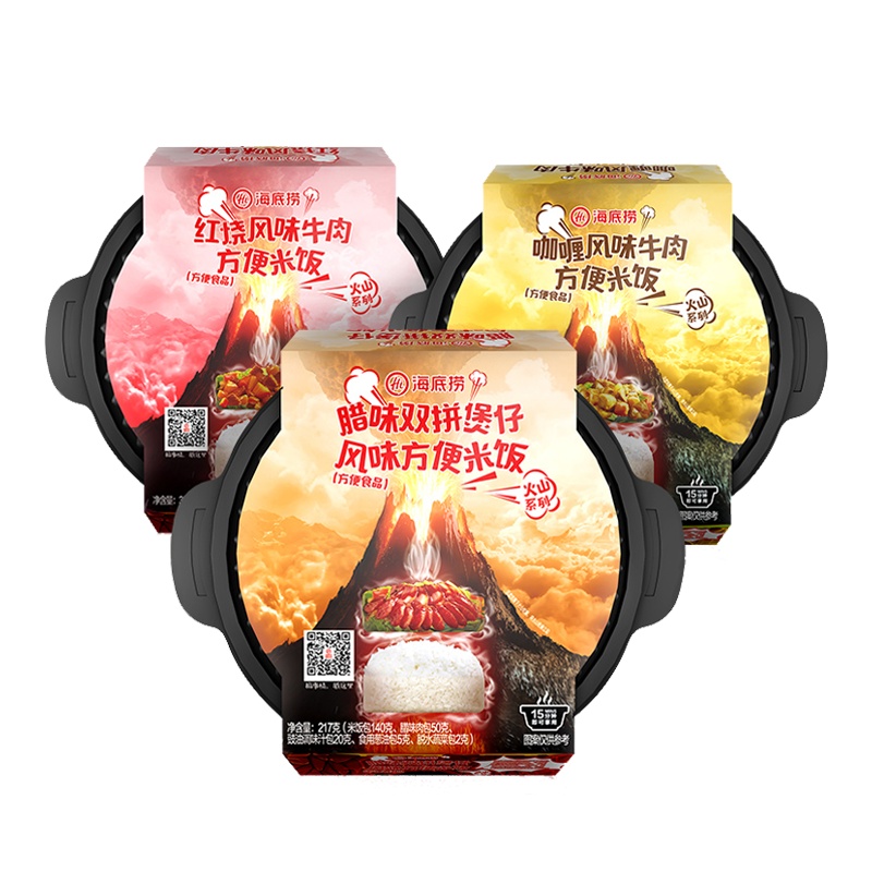 海底捞 自热米饭腊味双拼煲仔米饭217g+ 红烧牛肉方便米饭320g+ 咖喱牛肉方便米饭320g