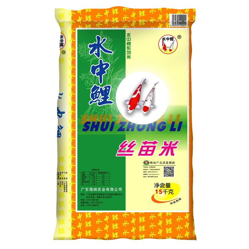 水中鲤 丝苗米大米 南方籼米山泉水灌溉 广东油粘米 15kg丝苗米 可溯源