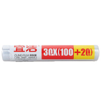 宜洁 保鲜膜家用经济装食品专用厨房冰箱点断式耐高温保鲜膜*2组Y-9877