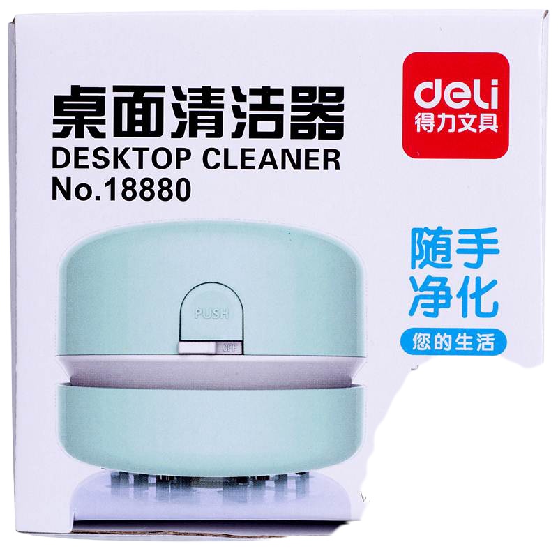 得力18880桌面清洁器(浅绿)文件收纳盒 桌面文件架 资料收纳文件栏 文件筐 书架 简易桌上资料架 书立