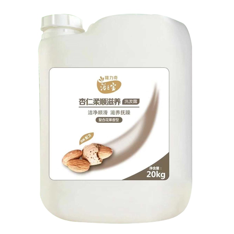 隆力奇 大桶洗发水20kg 白色(单位:桶)