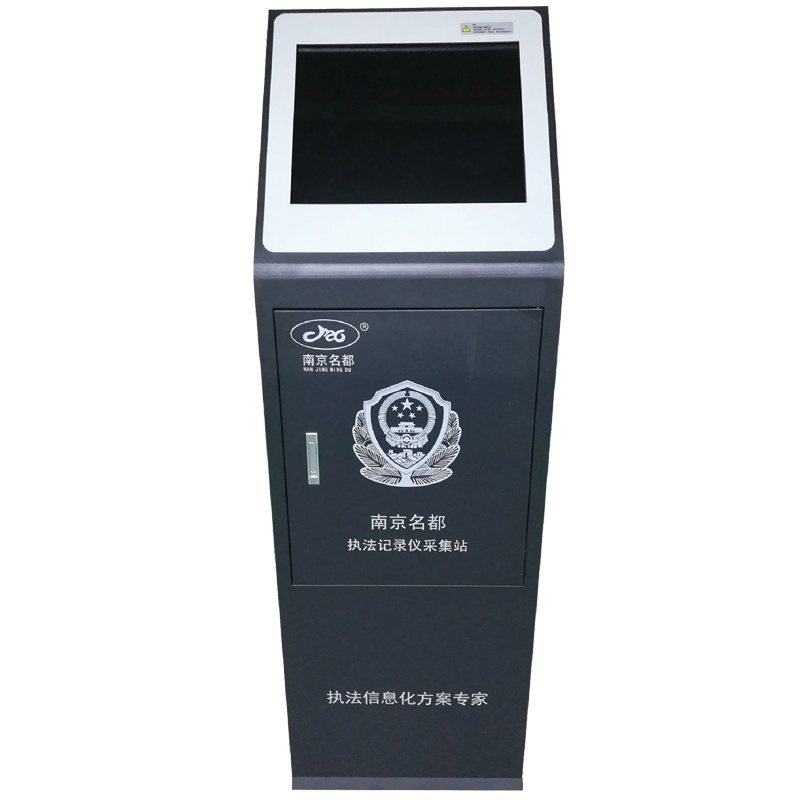 名都 L1立式执法记录仪现场记录仪视频数据采集工作站自动上传