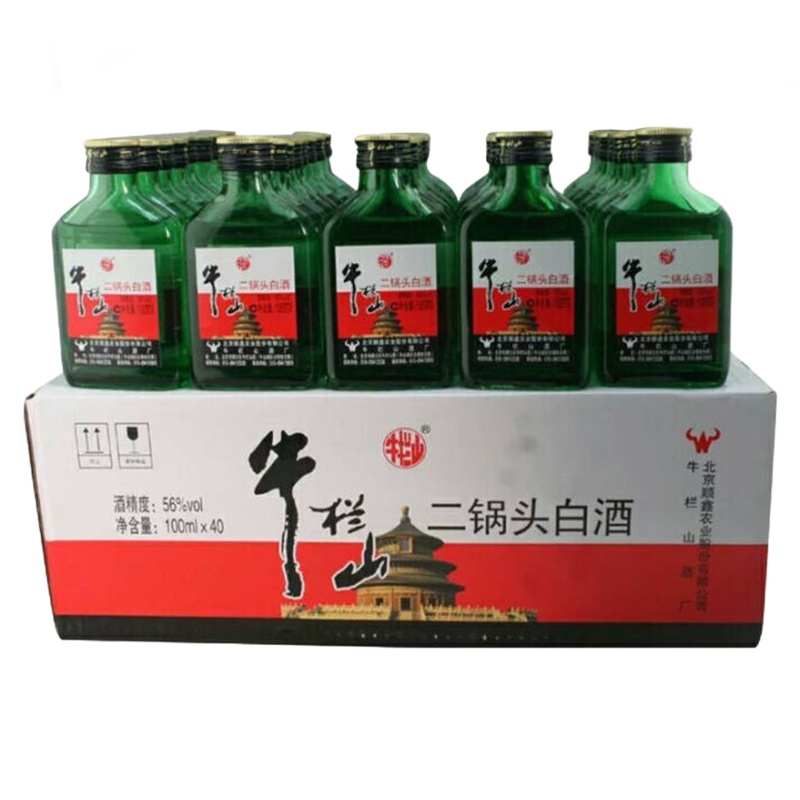 北京牛栏山二锅头小扁二52度 100ML*40瓶 整箱装 清香型 白酒