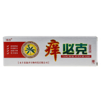 [买2送1买3送2买5送5]锦胜痒必克抑菌乳膏15g皮肤外用草本止痒蚊虫叮咬软膏