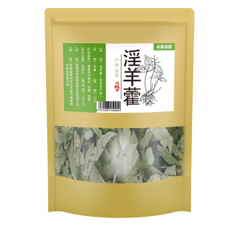 本草寻根 男性滋补 组合可泡水泡茶泡酒 肉苁蓉250g 锁阳200g 淫羊藿50g 巴戟天200g 菟丝子250g
