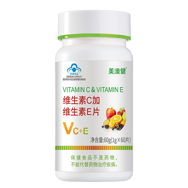 美澳健 维生素C加维生素E片 60片/瓶 VC加VE 补充维生素c 补充维生素e 1瓶