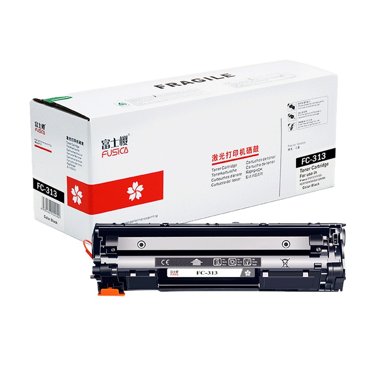 富士樱 CRG-313 黑色硒鼓(红包) 适用佳能Canon LBP3250打印机 通用CRG-713/913 P150