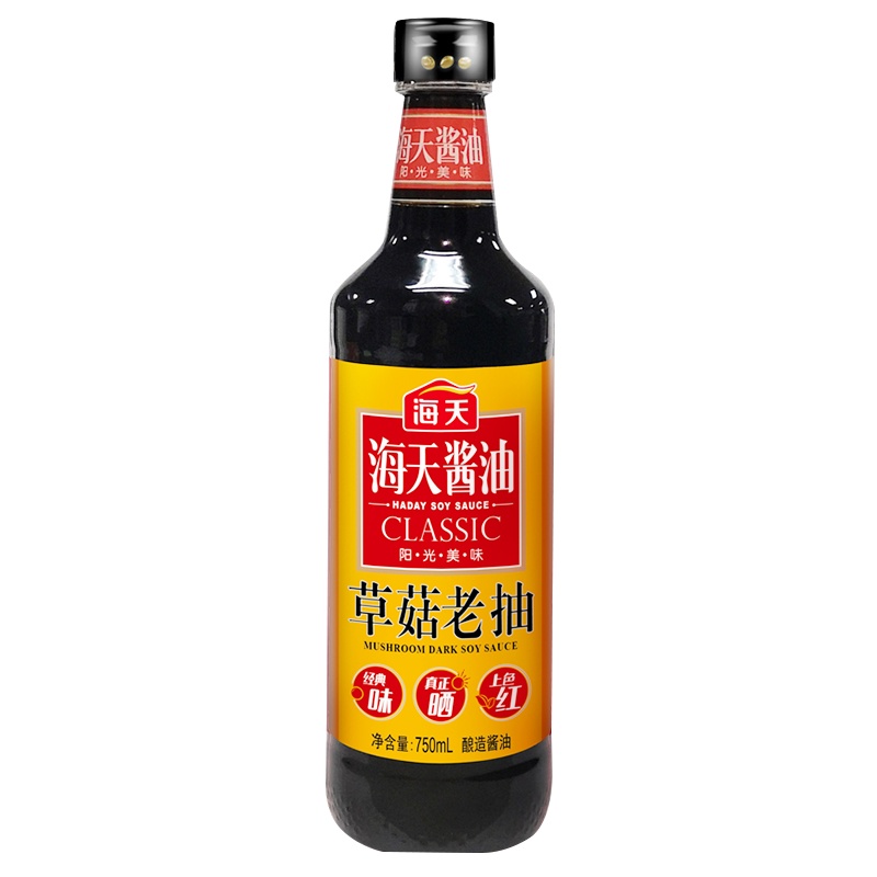 海天草菇老抽750ml*3瓶 加量大支装点蘸炒菜上色焖炖卤味调味料厨房