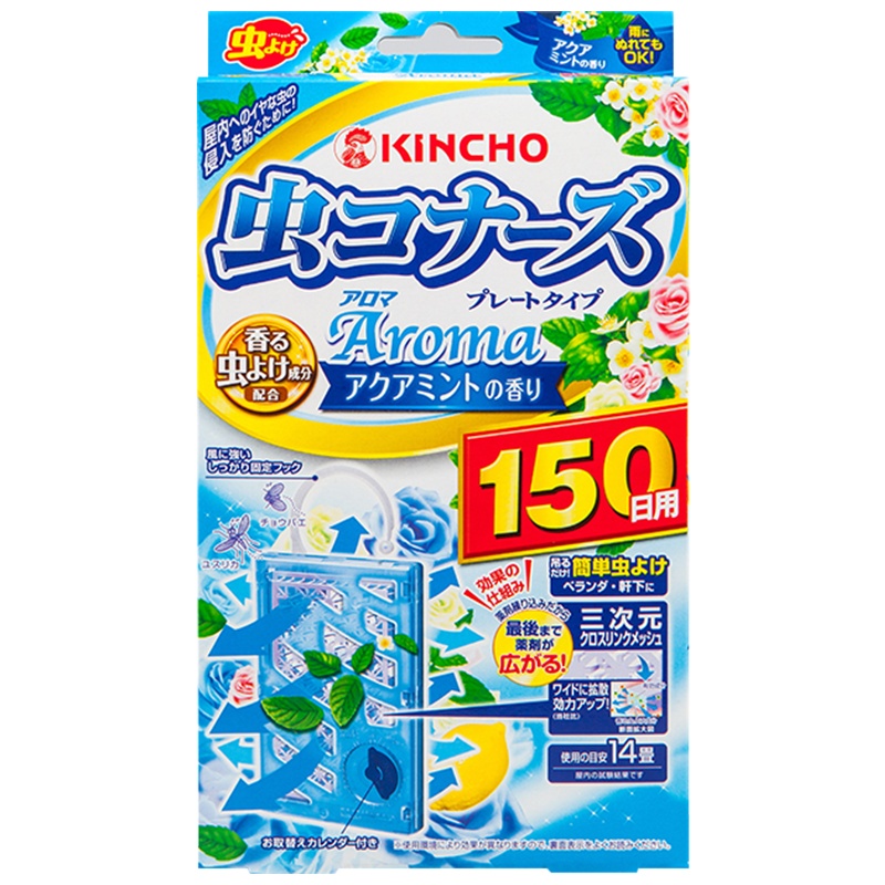 金鳥(KINCHO) 金鸟 蚊不来防蚊网 驱蚊防蚊贴 海洋薄荷味 150天