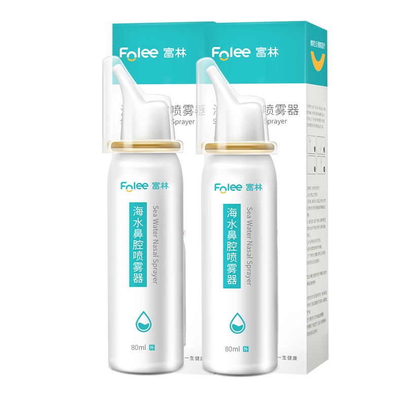 富林(FOLEE) 洗鼻器(器械)80ml*2瓶 海水鼻腔喷雾器 生理性海盐水鼻喷儿童家用洗鼻器冲洗鼻腔喷雾鼻炎海水盐水