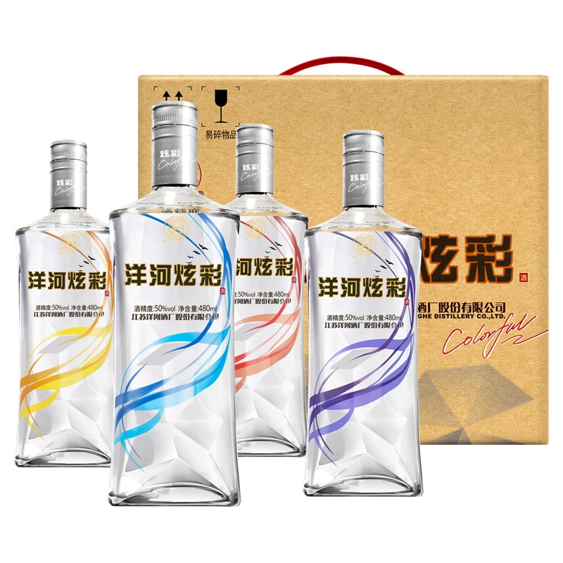 洋河 炫彩 50度 480ml*4瓶整箱 白酒