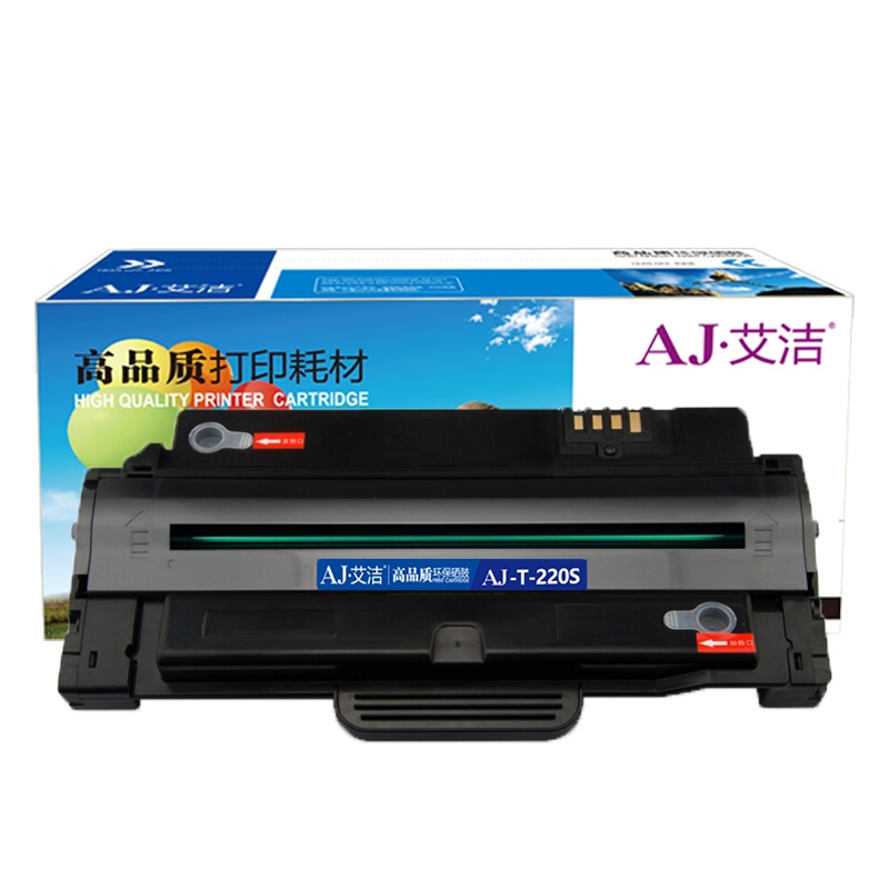 艾洁 T-220s硒鼓 适用东芝TOSHIBA T-220S;221S;T-2210;220S;T-220S硒鼓