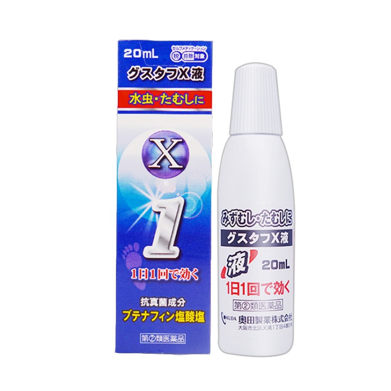 奥田 香港脚祛廯液 20mL 祛癣去除脚气香港脚喷雾剂杀真菌除去脚臭 中岛药局(NAKAJIMA) 腿脚舒缓液