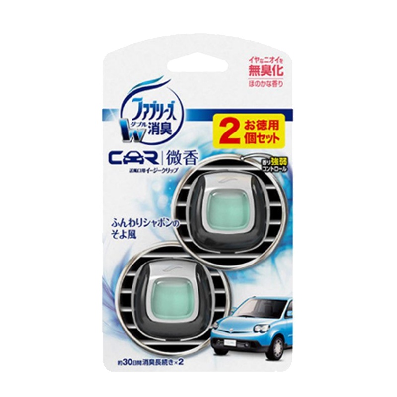 [除菌去味]FEBREZE风倍清 车载香水 空气清新剂 汽车出风口香夹 清怡微香型 0.002g* 2个