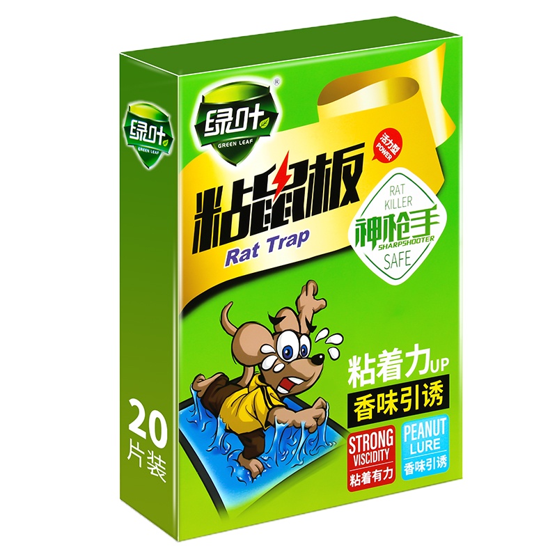 绿叶 粘鼠板灭鼠板老鼠粘板捕鼠器粘老鼠药贴20片装GL02113
