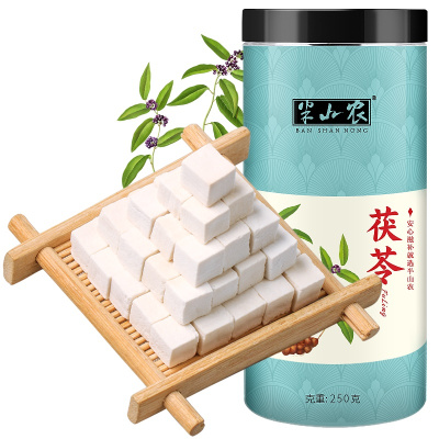 半山农 茯苓 250克/瓶 白茯苓块 新货茯苓丁茯苓片