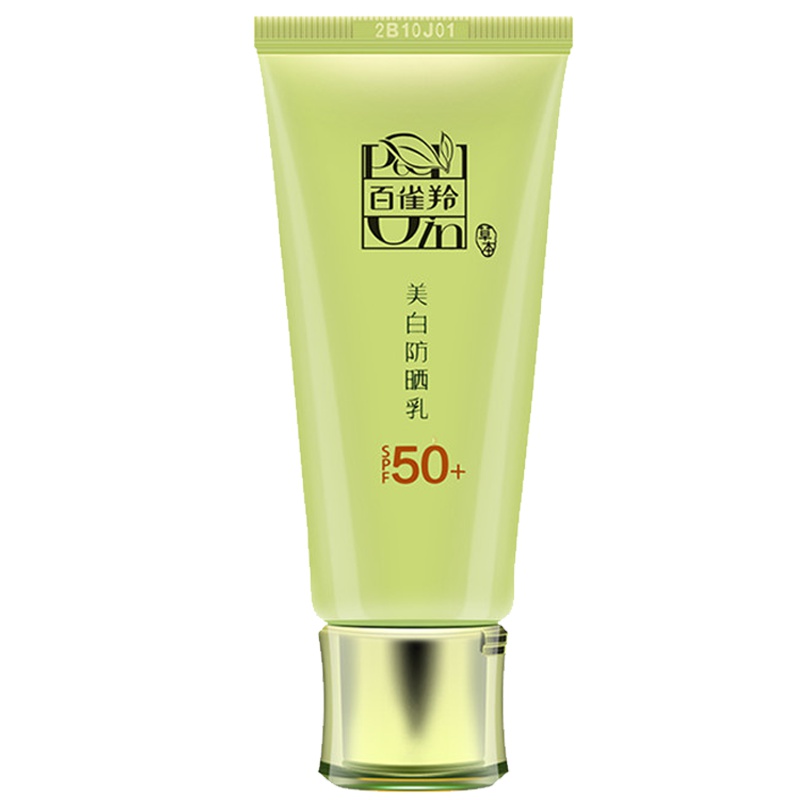 百雀羚(PECHOIN)防晒乳SPF50 隔离防晒滋润匀亮抵御骄阳