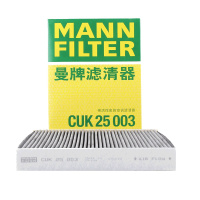 曼牌(MANN)空调滤清器CUK25003东风日产奇骏/逍客/东风雷诺科雷嘉