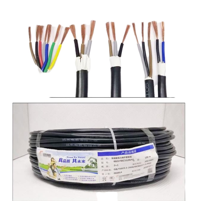 远东电线RVV护套线 铜芯信号线多股软线 RVV3*1.5黑色100米