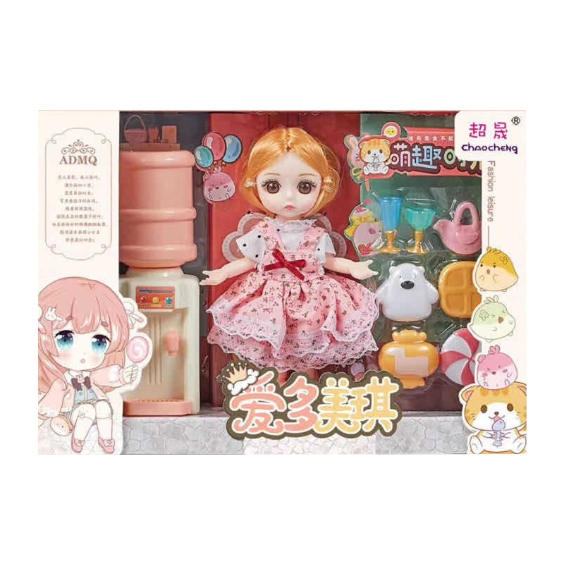 超晟爱多美琪洋娃娃换装梳妆打扮仿真关节可动女孩公主儿童玩具套装 饮水机套装
