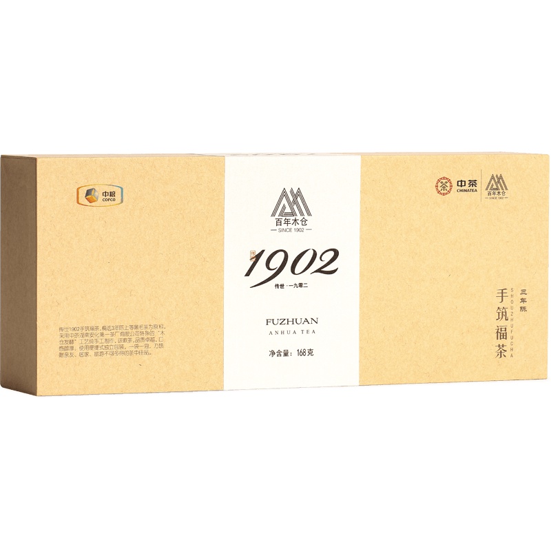 中茶湖南安化黑茶传世1902手筑褔茶168g便捷袋泡礼盒