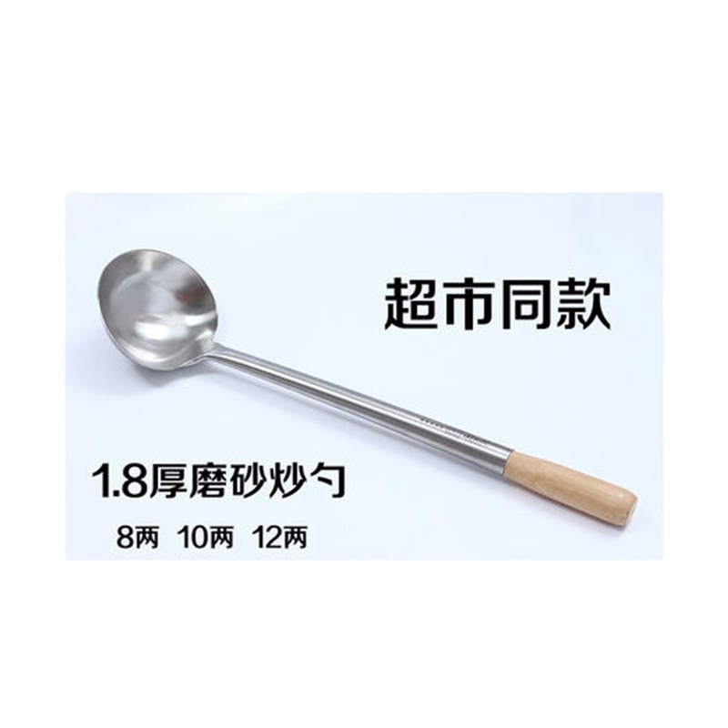 康巴赫(KBH) 304食品级不锈钢手勺1斤2两 Z