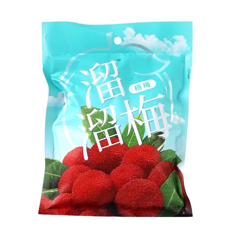 溜溜醉杨梅128g